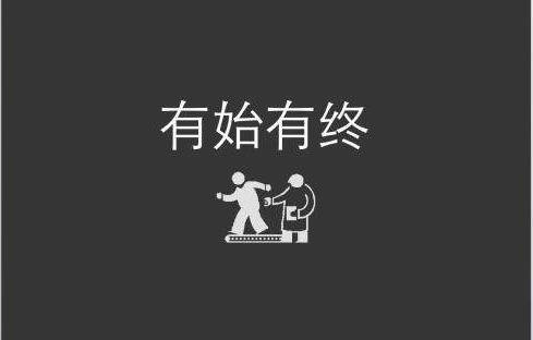 只要做到這五點(diǎn)，玩轉(zhuǎn)活動(dòng)策劃so easy!