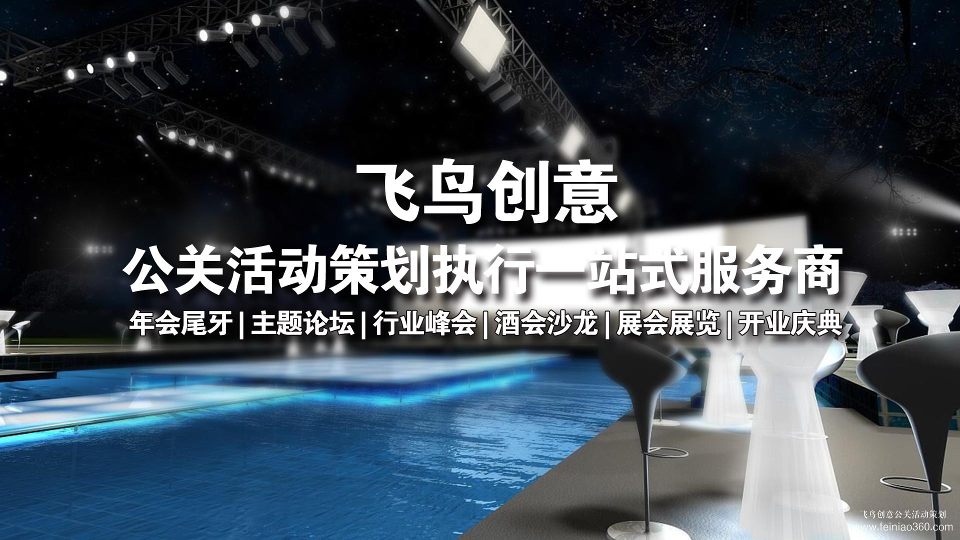 哈一代玩具20周年慶典活動(dòng)：傳統(tǒng)玩具企業(yè)的典型營(yíng)銷案例