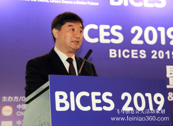 BICES 2019倒計時100天新聞發(fā)布會暨展商預備會主題活動在京召開