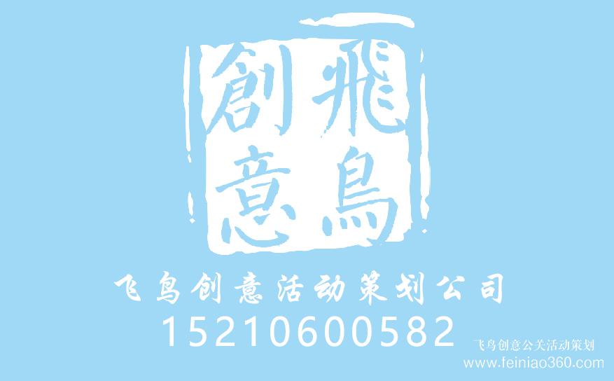 如何舉辦一場(chǎng)成功的產(chǎn)品招商會(huì)？ 