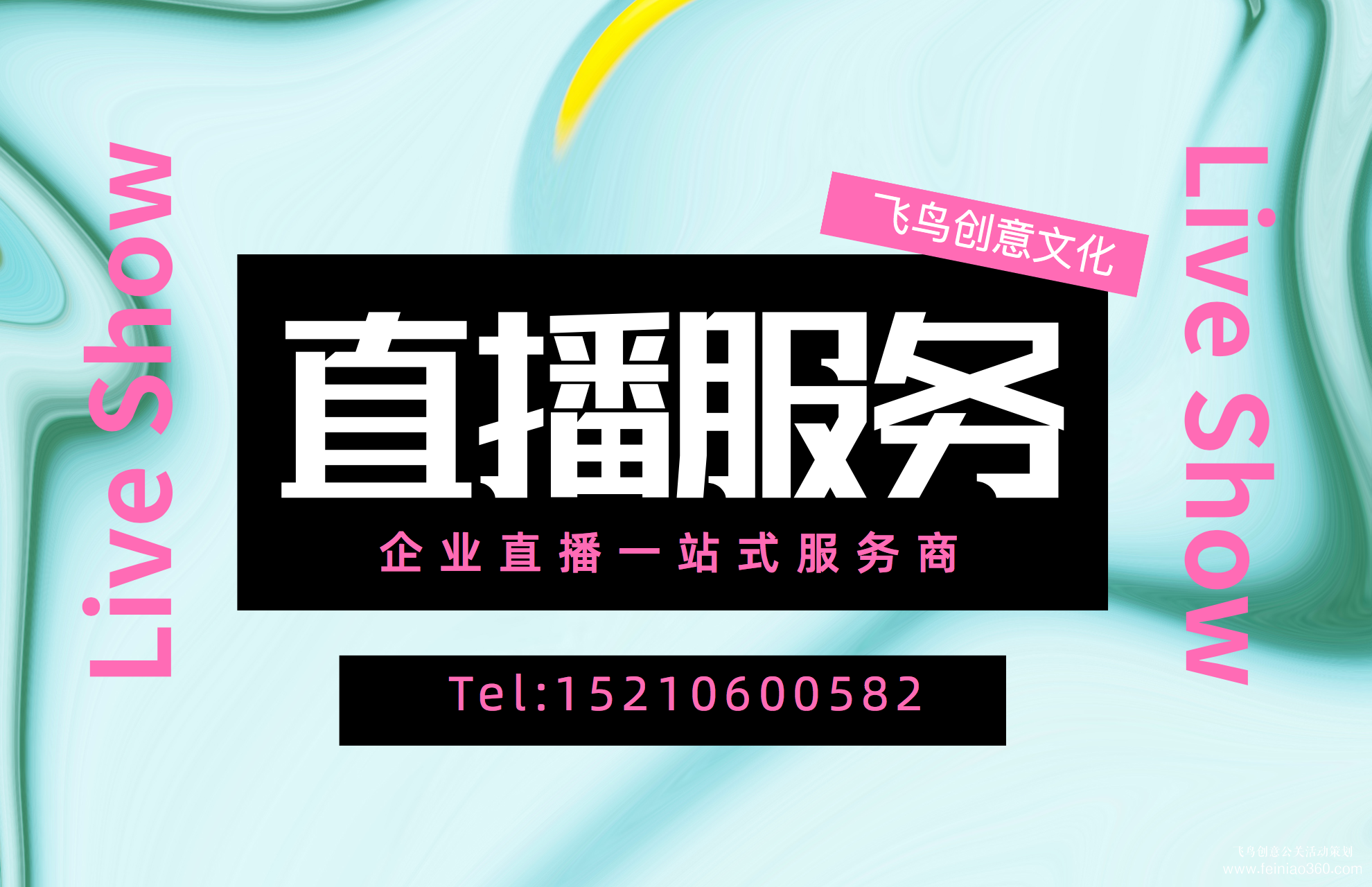 北京直播公司|醫(yī)學(xué)會議直播策劃方案怎么做？