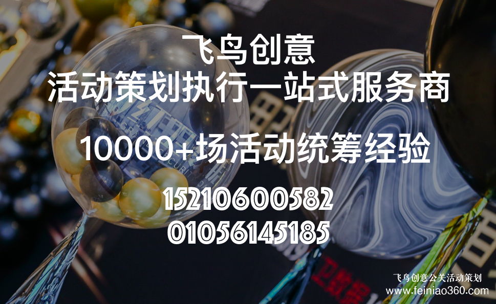 美頌雅庭·裝飾30周年慶典圓滿(mǎn)收官！征途漫漫，未來(lái)可期